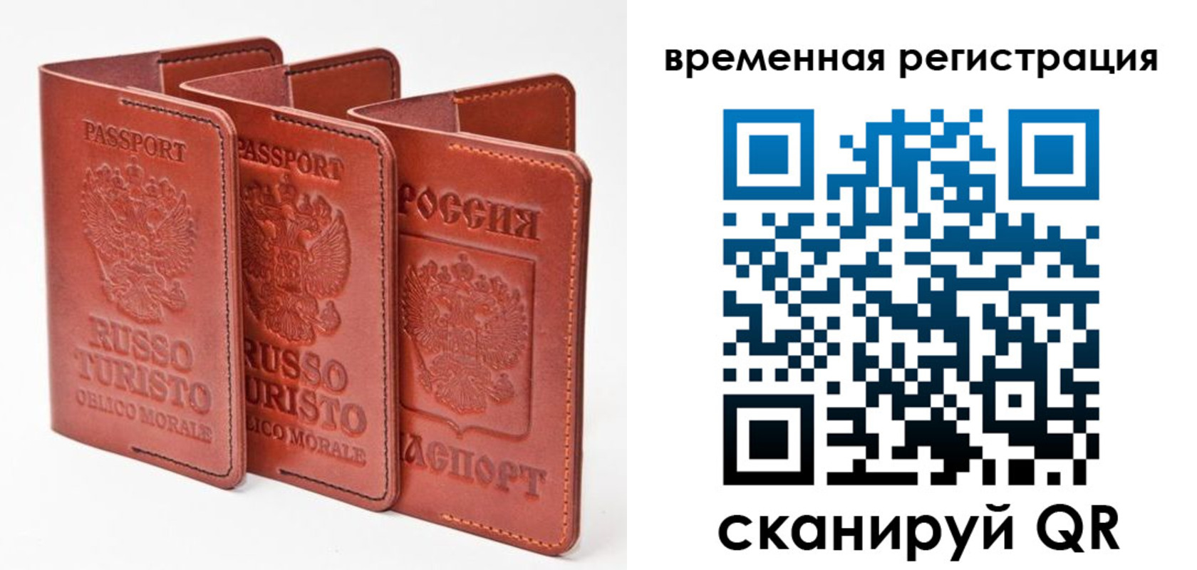 прописка иностранных граждан в Кумертау