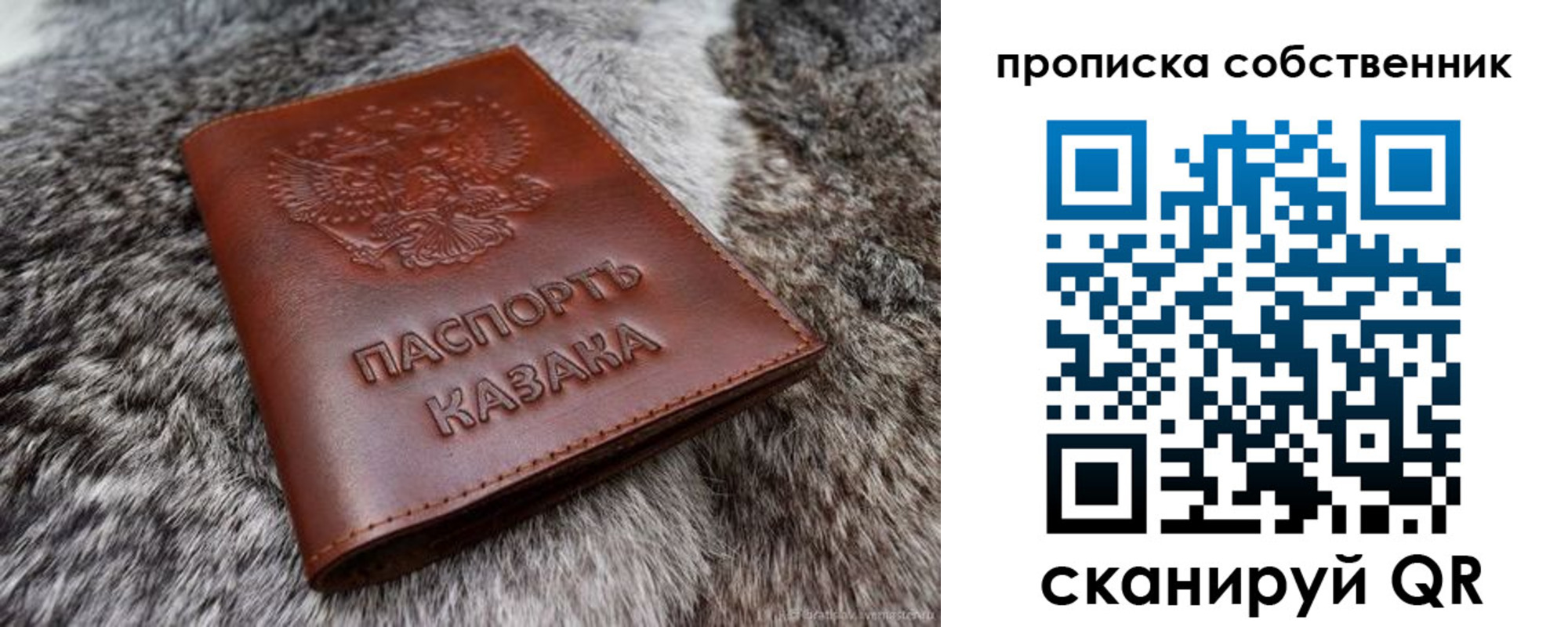 временная регистрация недорого в Кумертау