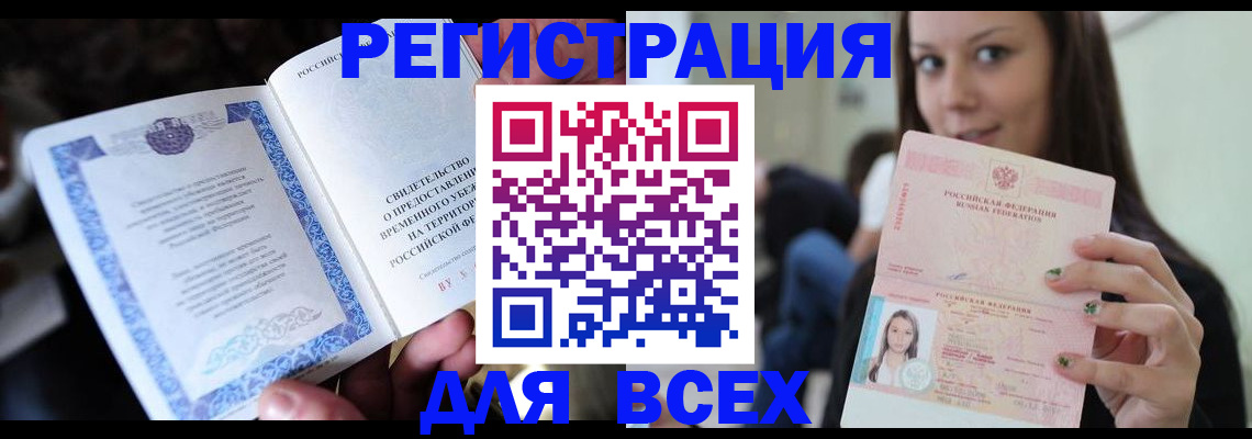 регистрация для дет. сада в Кумертау