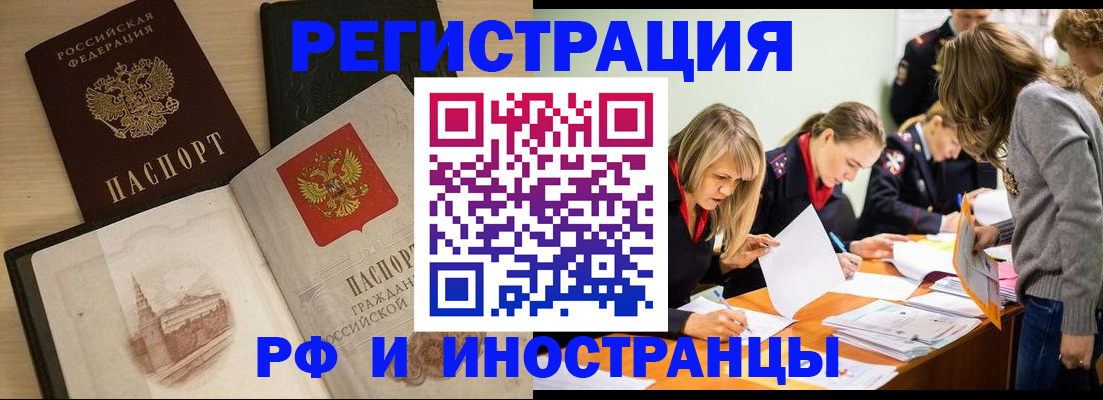 регистрация для дет. сада в Кумертау