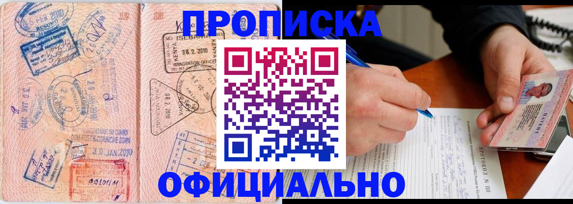 регистрация для дет. сада в Кумертау